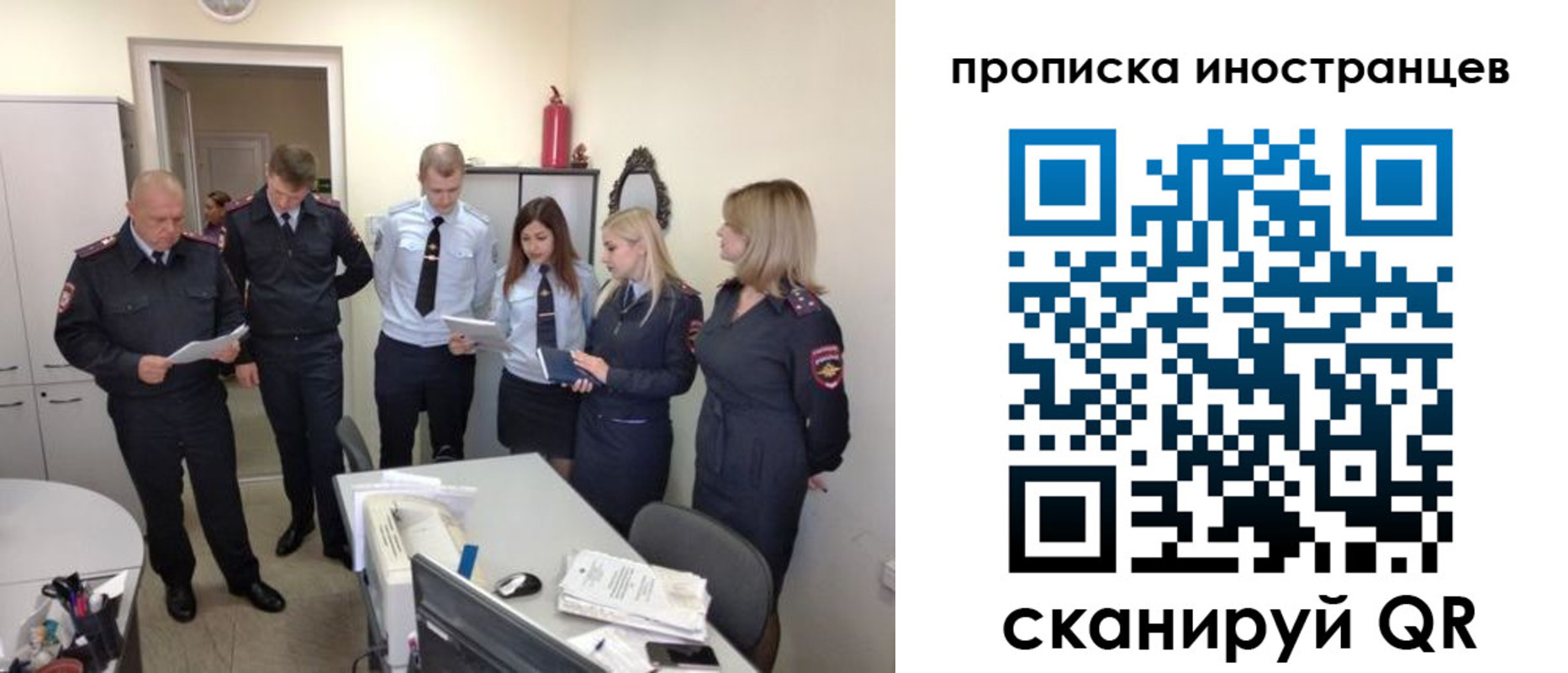 где прописаться в Лабинске