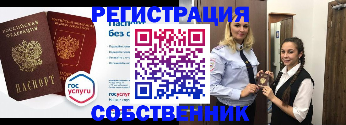 форма 3 в Лабинске